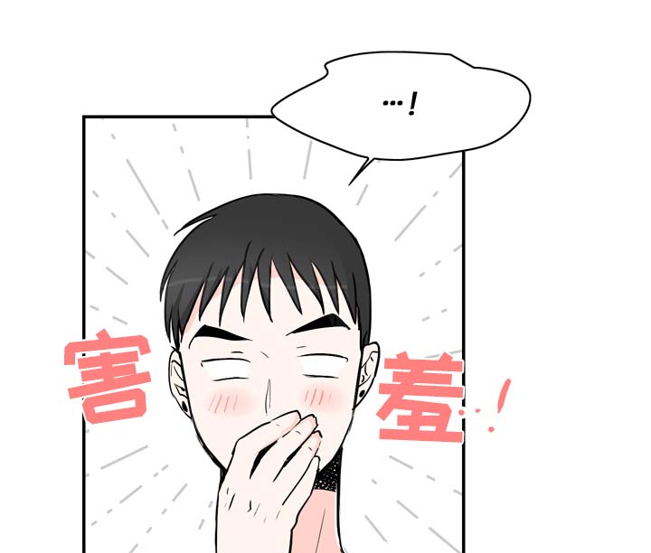 梦境剑神漫画漫画,第13章拍摄开始1图
