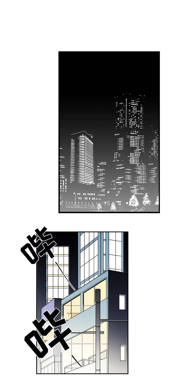 梦境障碍漫画漫画,第4章多给我一点时间1图