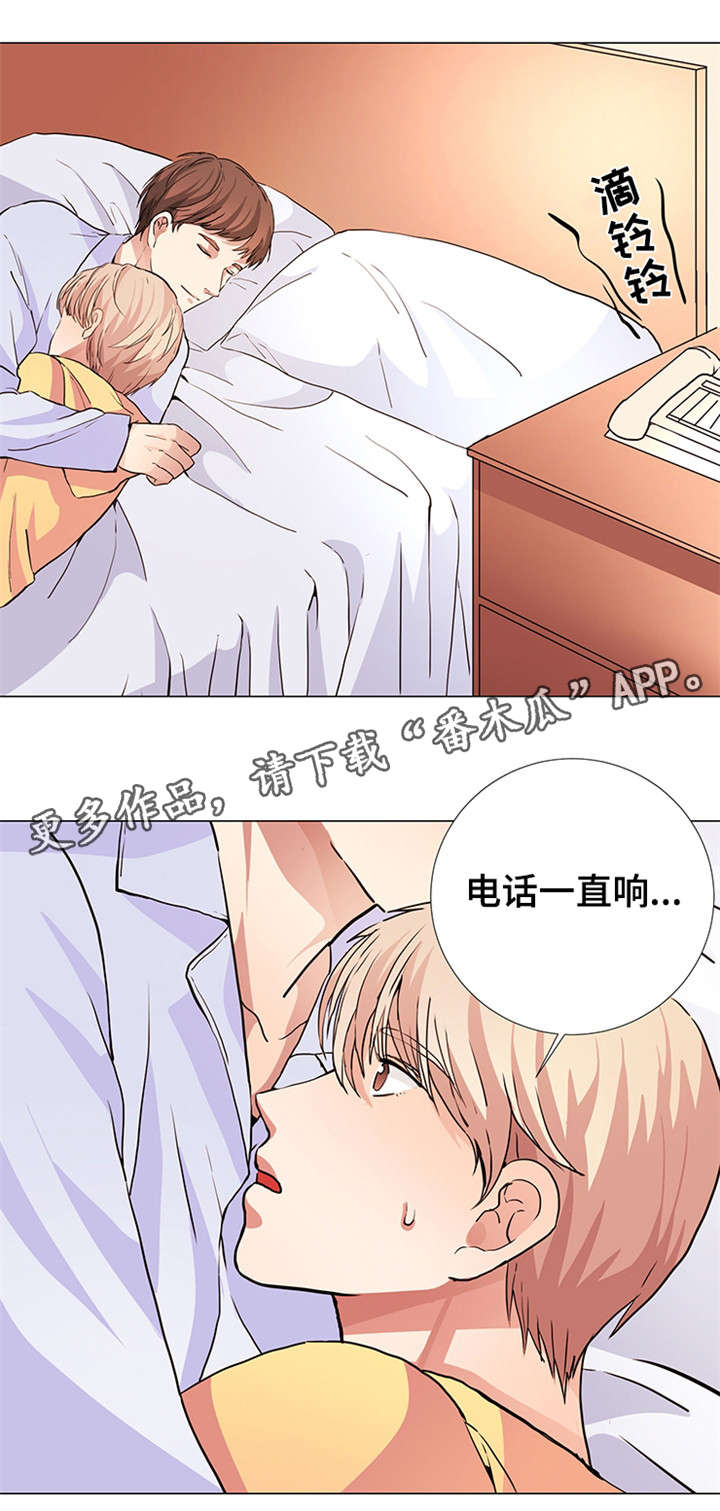 共同目标的例子漫画,第18章被爱2图