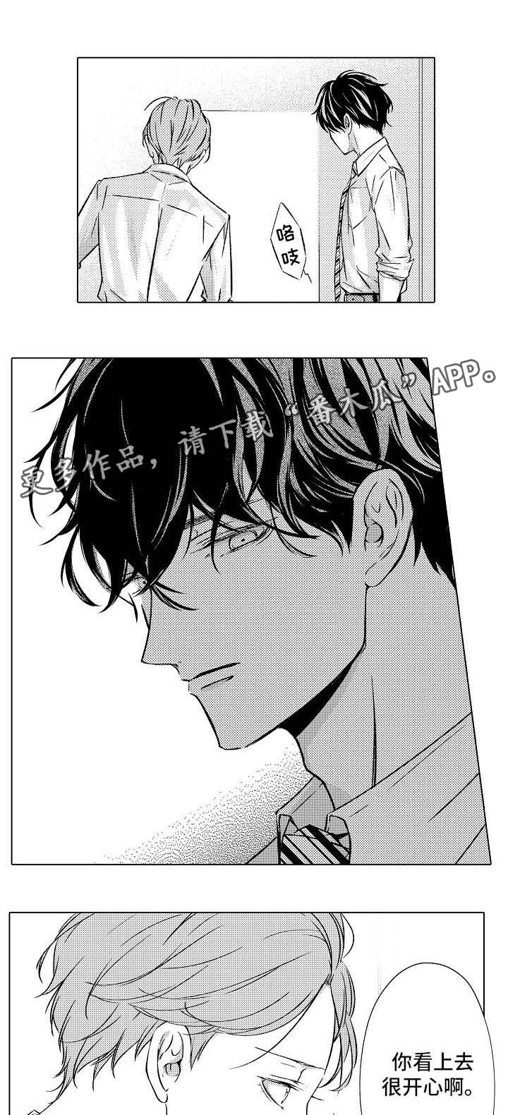 kiss定律漫画漫画,第98话 987图