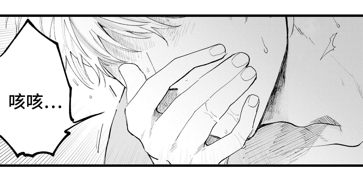 苍山脚下兰若寺漫画漫画,第33章：我的男朋友3图