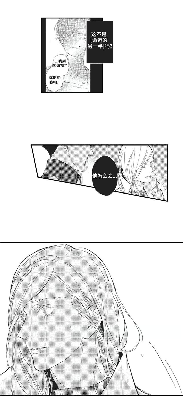 kiss定律漫画漫画,第114话 1147图
