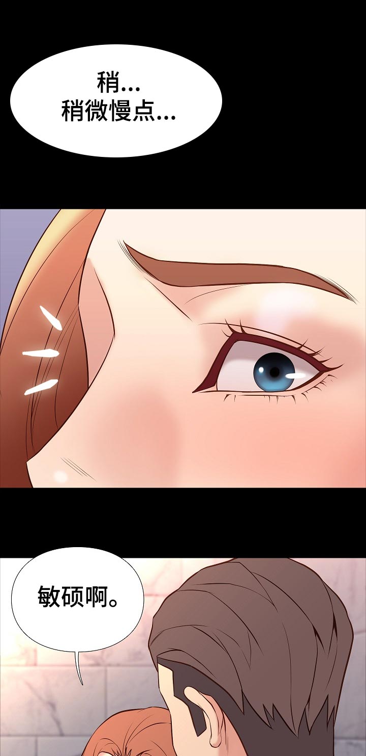 老大的打火机漫画漫画,第52章回房间1图