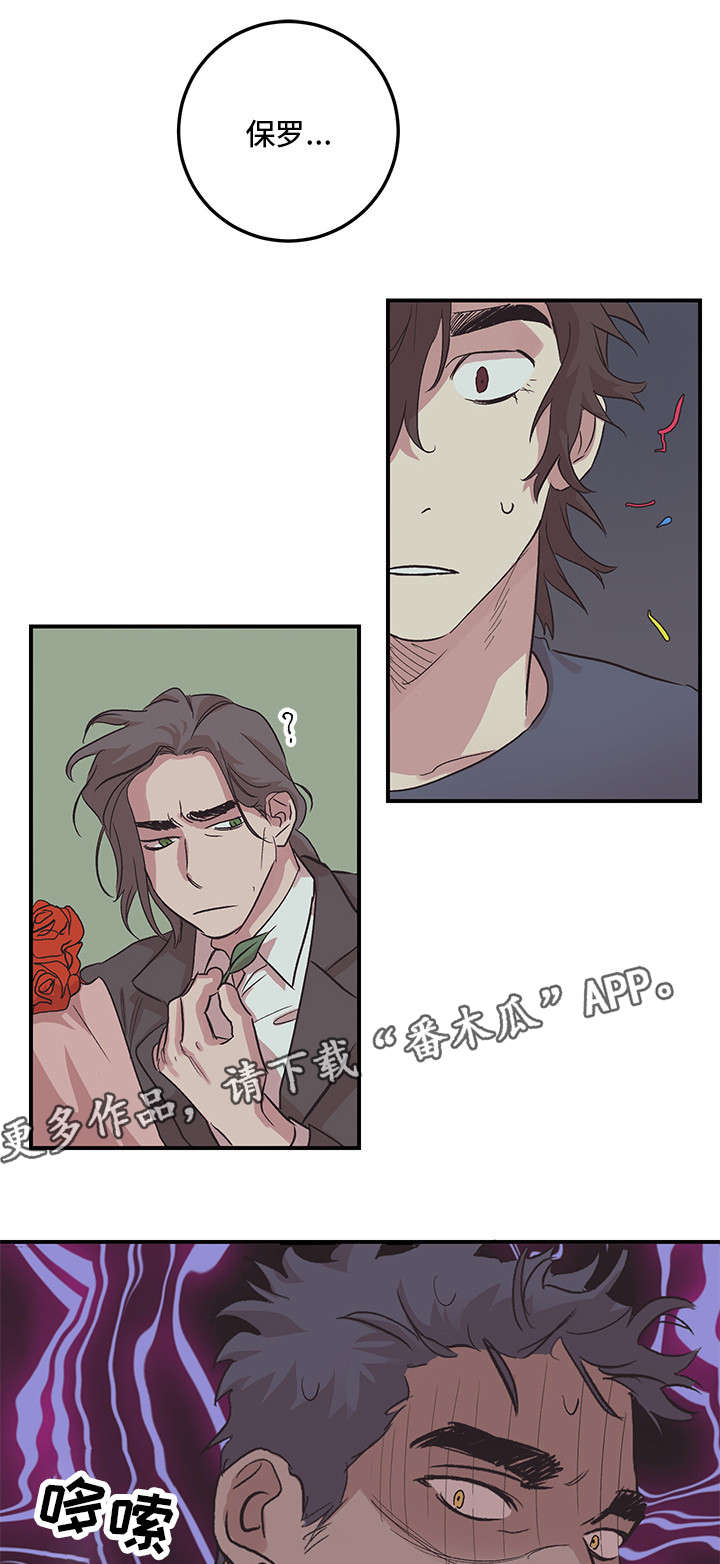 学院代表漫画漫画,第26章走吧2图