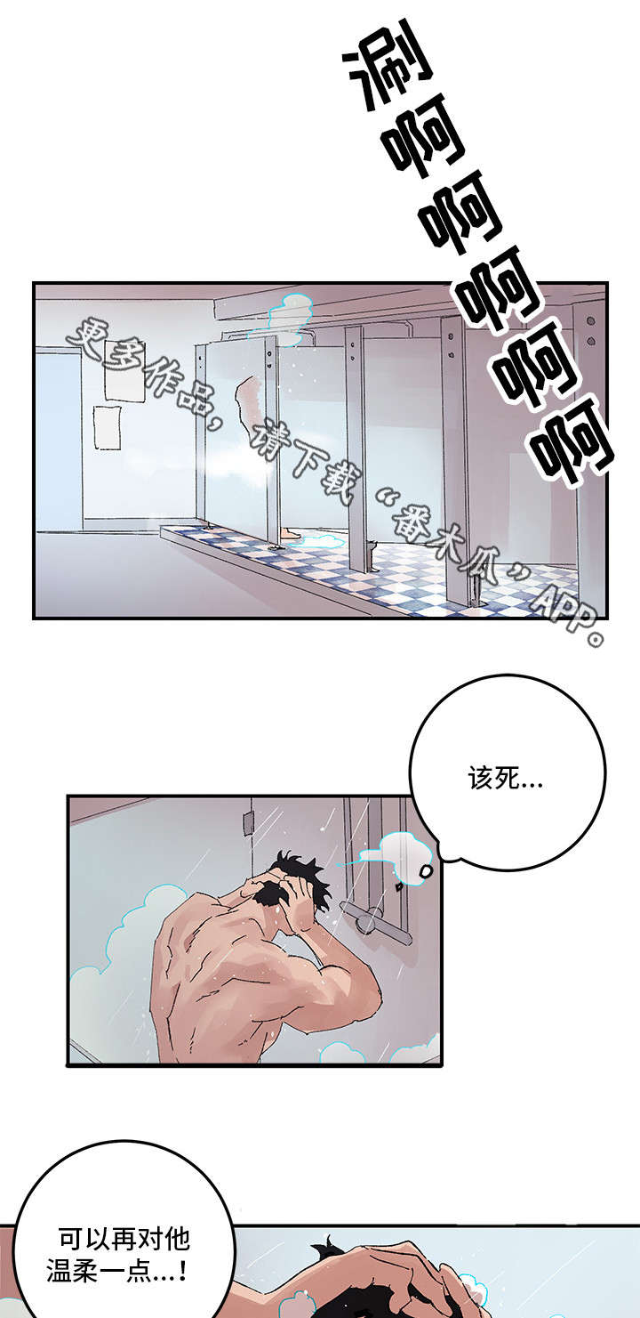 学院代表漫画漫画,第16章一起洗1图