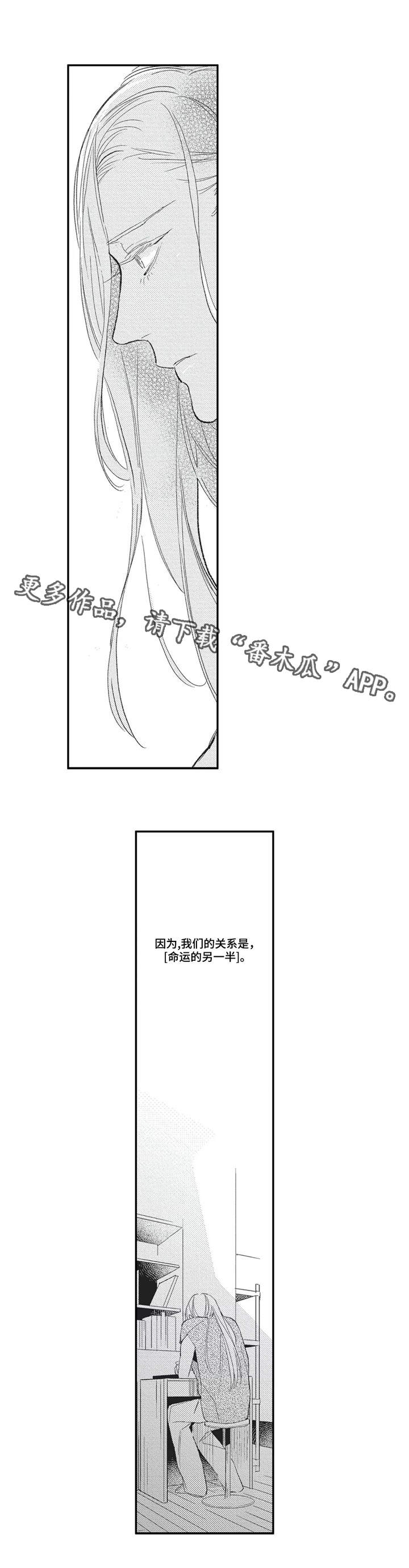 kiss定律漫画第二季出了吗漫画,第123话 1238图