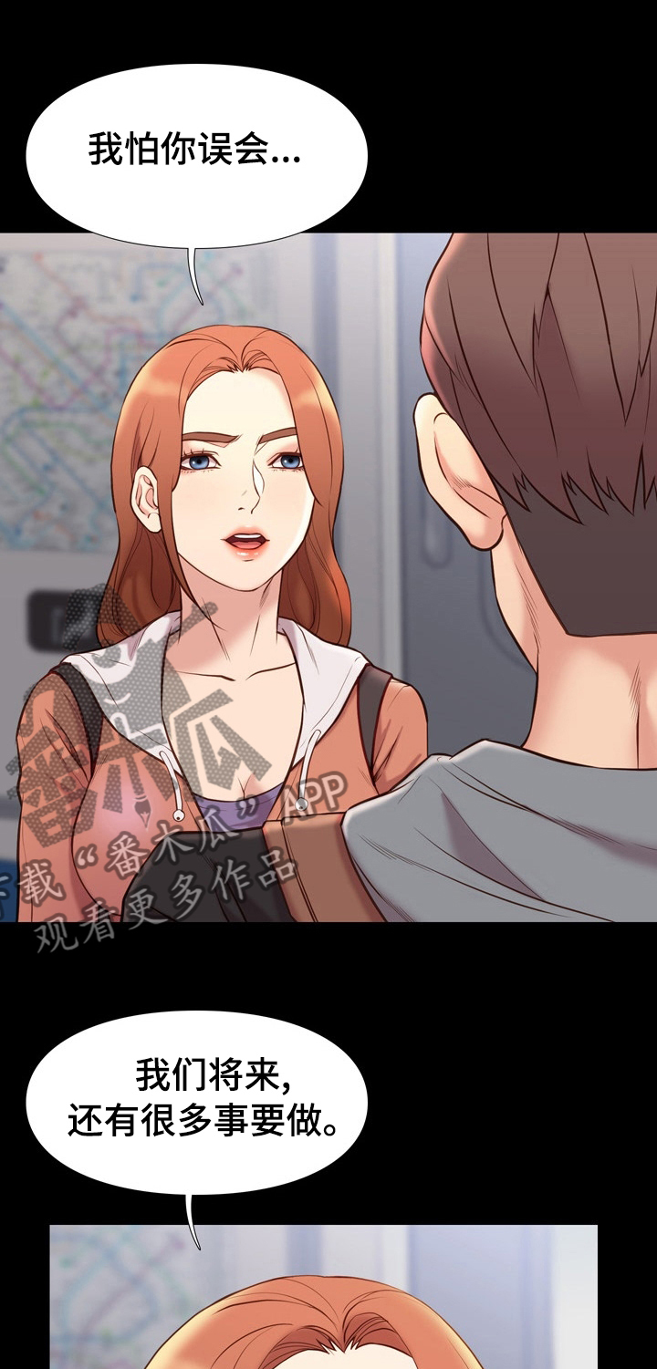 老大南打火机漫画,第60章这段时间好开心1图