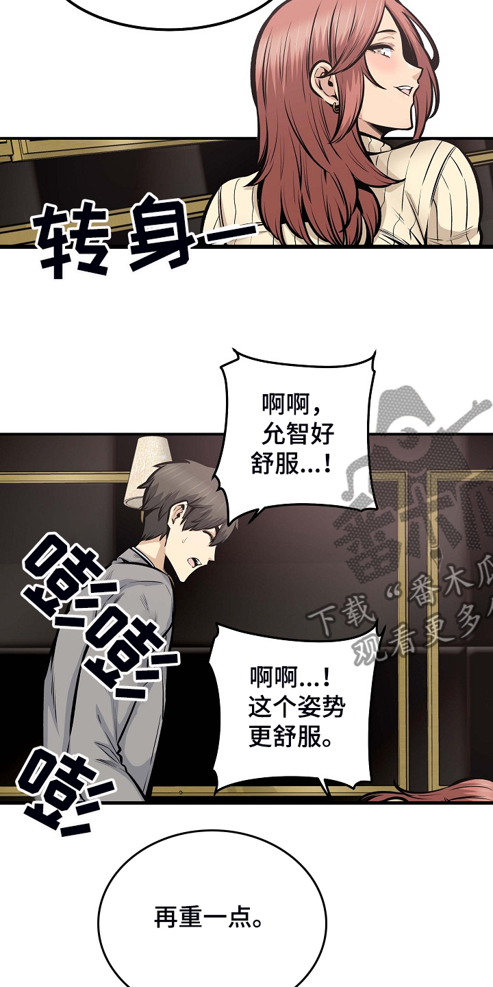 大学教授历史漫画漫画,第213章女友条件2图
