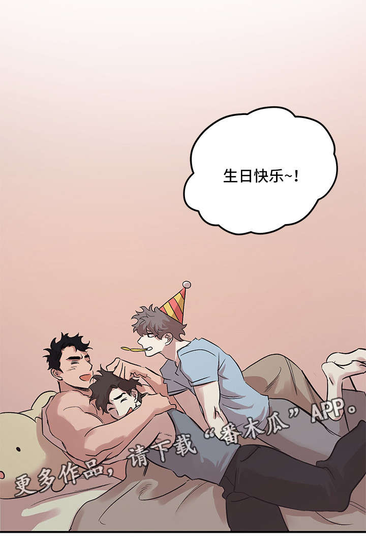 有一部漫画叫什么学院漫画,第22章生日快乐1图