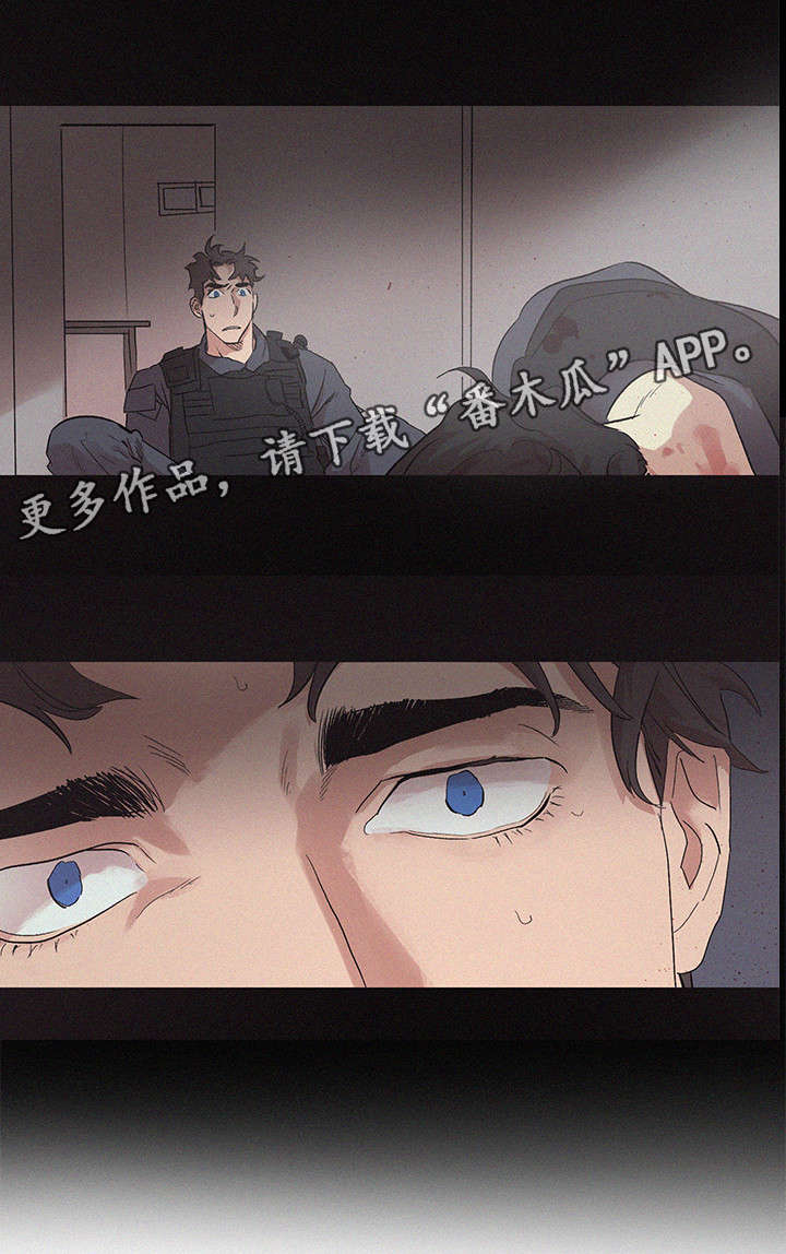 学院型漫画漫画,第21章梦2图