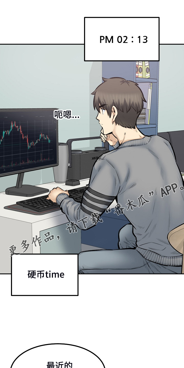 大学教授历史漫画漫画,第216章股市动荡1图