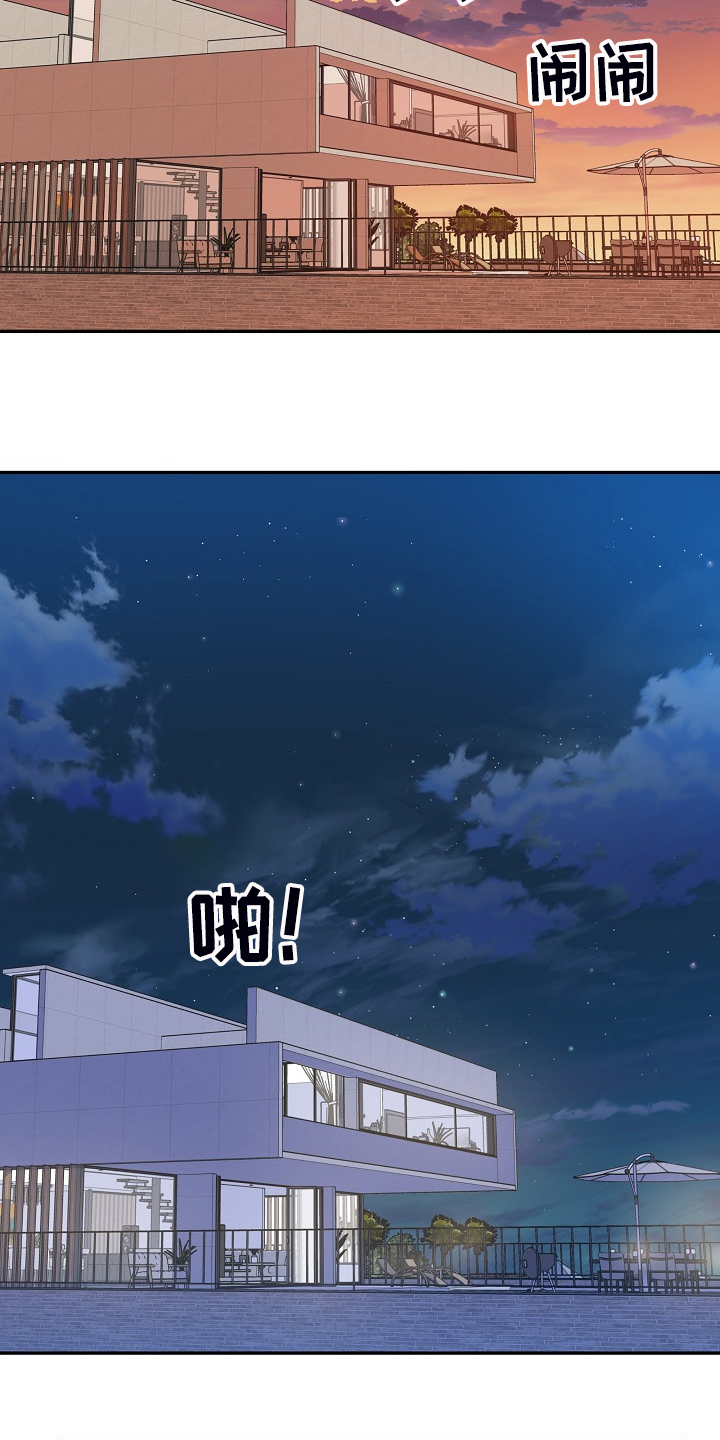大学教授年薪多少漫画,第232章女校霸的女仆装2图
