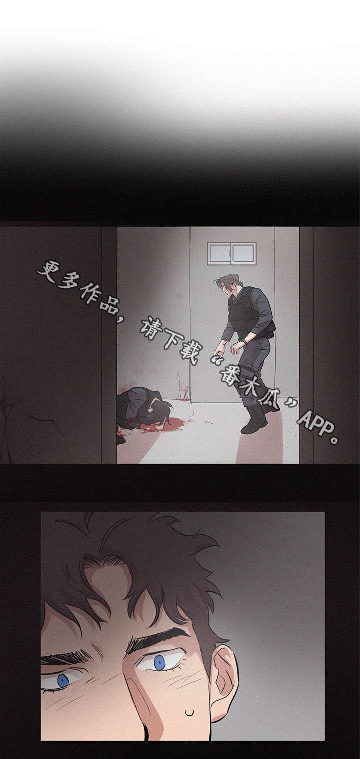 修车危情漫画漫画,第91章：手术1图