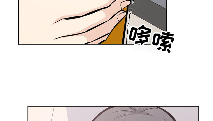 教授漫画漫画,第186章安多情回本家2图