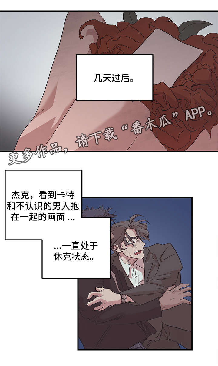 学院代表漫画漫画,第27章原谅我（完结）2图