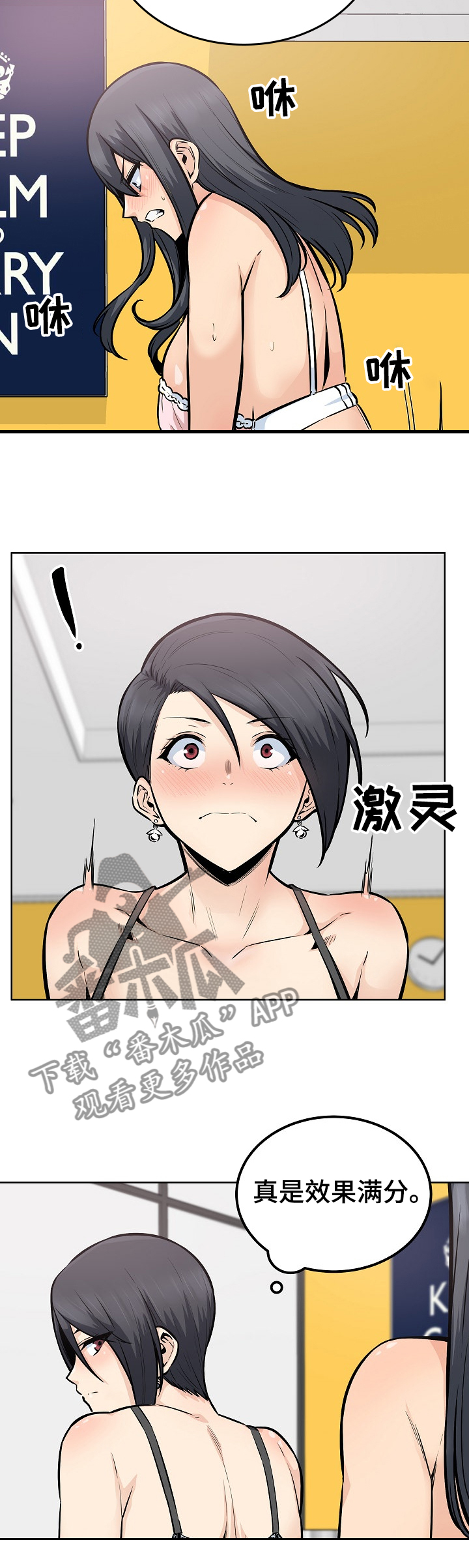 大学教授历史漫画漫画,第167章三人行2图