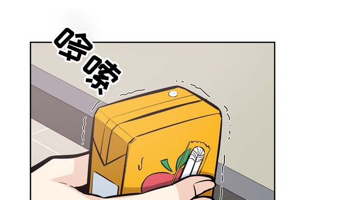 教授漫画漫画,第186章安多情回本家1图