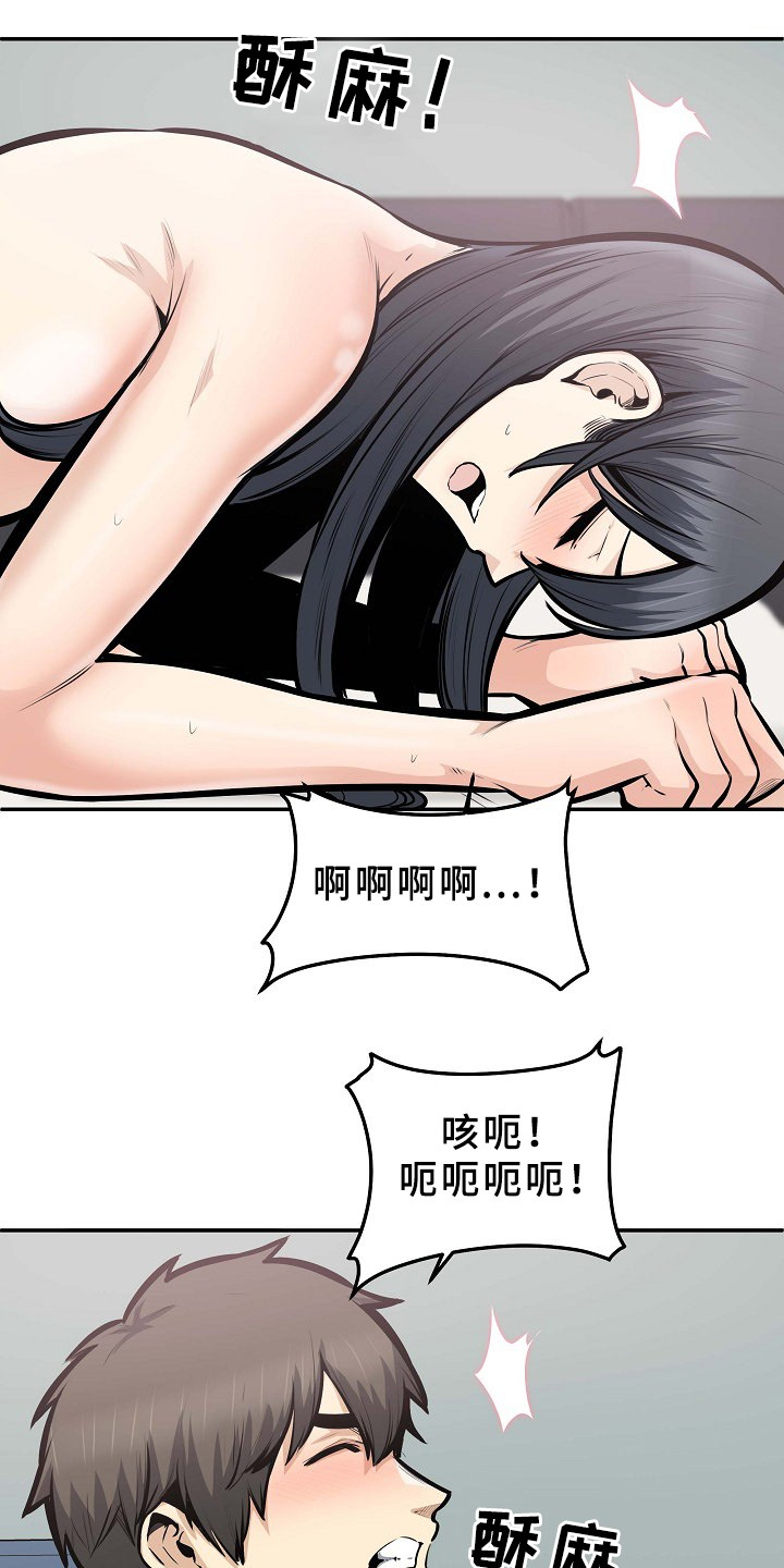 大学教授历史漫画漫画,第208章我有一个想法1图