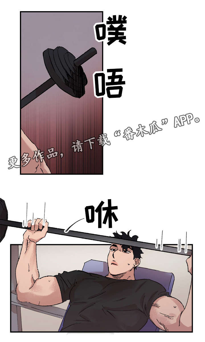 学院代表漫画漫画,第12章解释1图