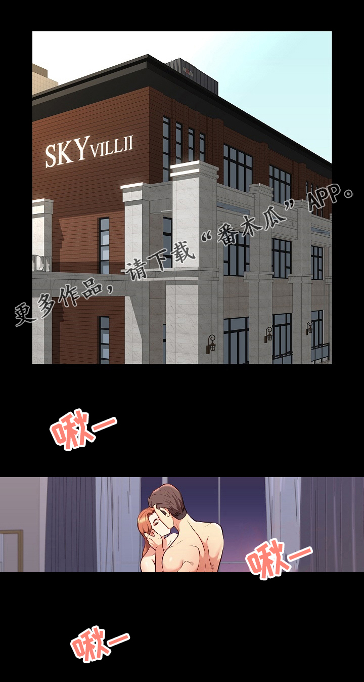 老大打火机60cm漫画,第69章很安全1图