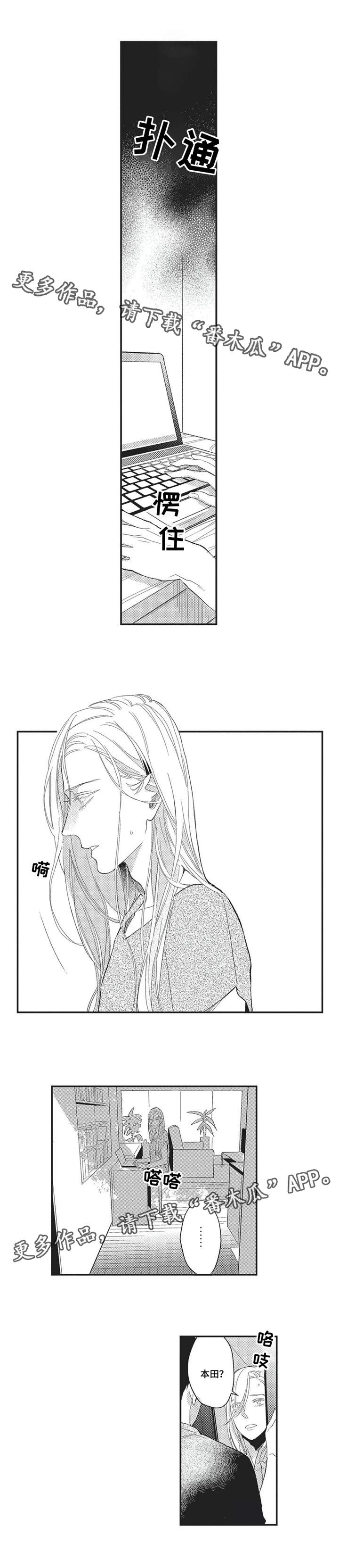 kiss定律漫画第二季出了吗漫画,第124话 1248图