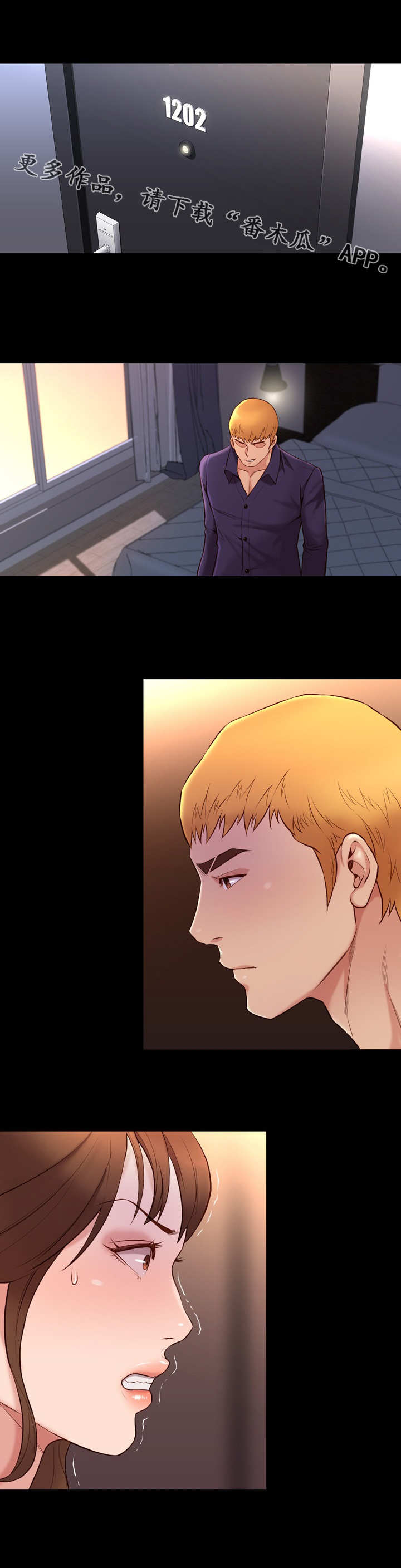 老大的打火机免费漫画漫画,第30章熟练2图