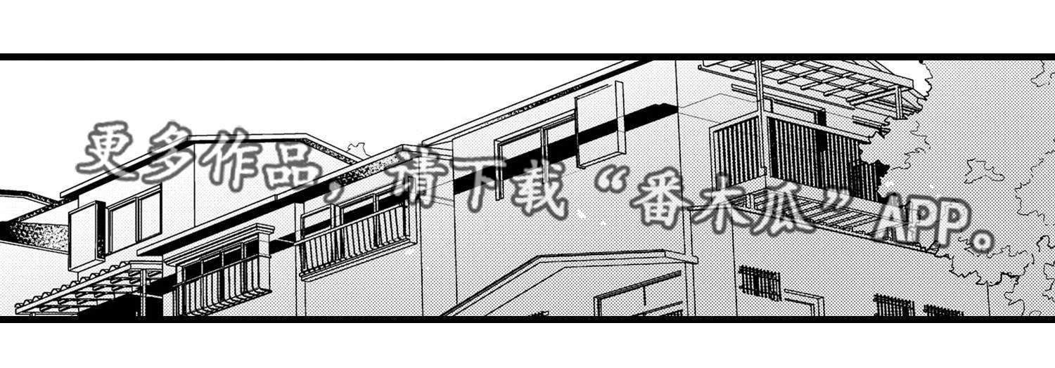 苍山脚下兰若寺壁纸漫画,第25章：因为你我要哭了3图