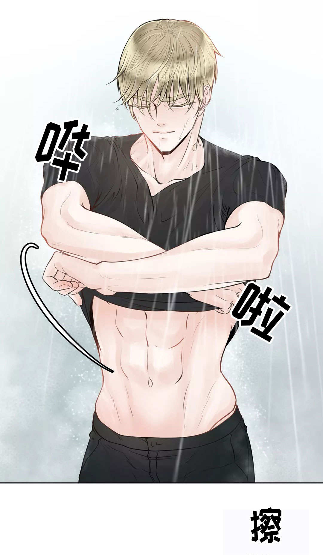 空巢也疯狂 观后感漫画,第13章：人气上升5图