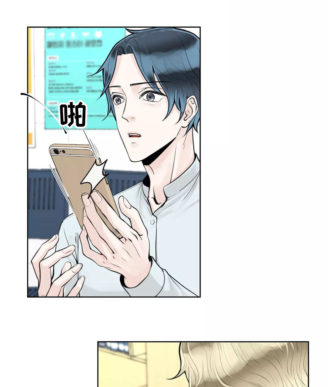 空巢也疯狂 观后感漫画,第15章：更有意思的5图