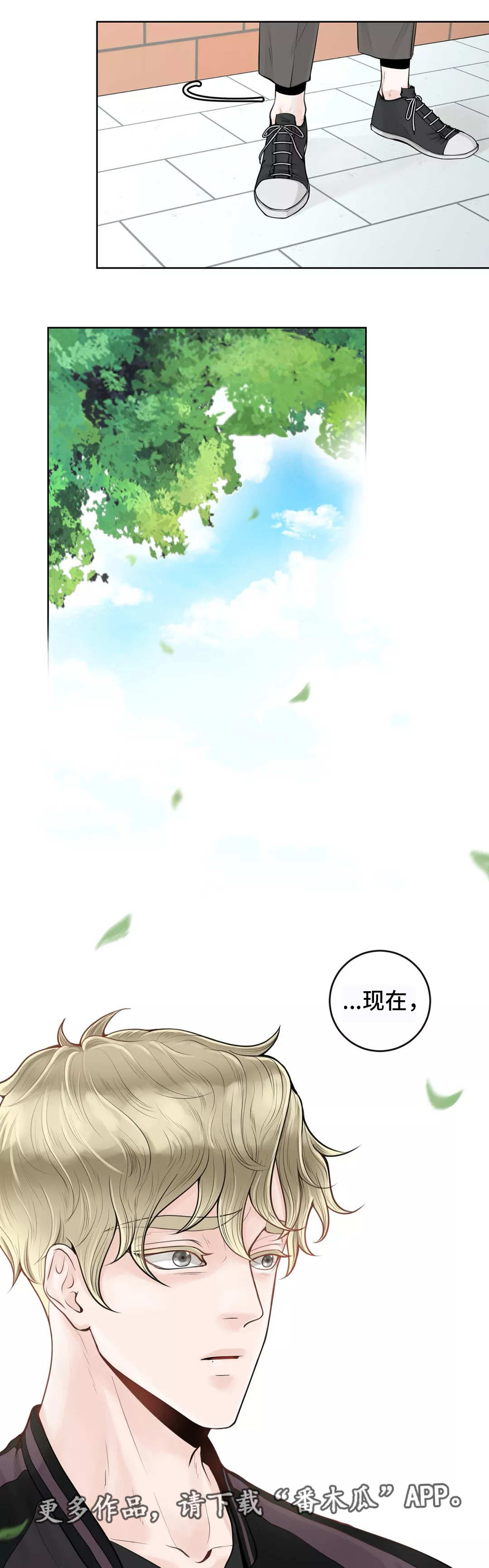 空巢来风漫画漫画,第16章：热场5图