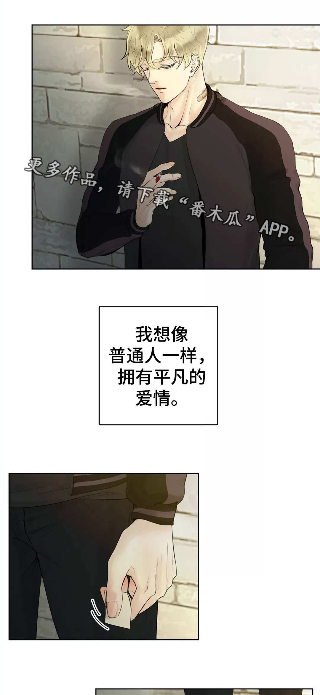 家中授课漫画漫画,第9章：现在开始5图