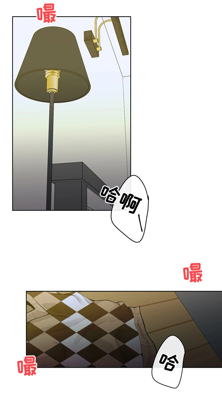 特邀托育漫画漫画,第7章：忠犬8图