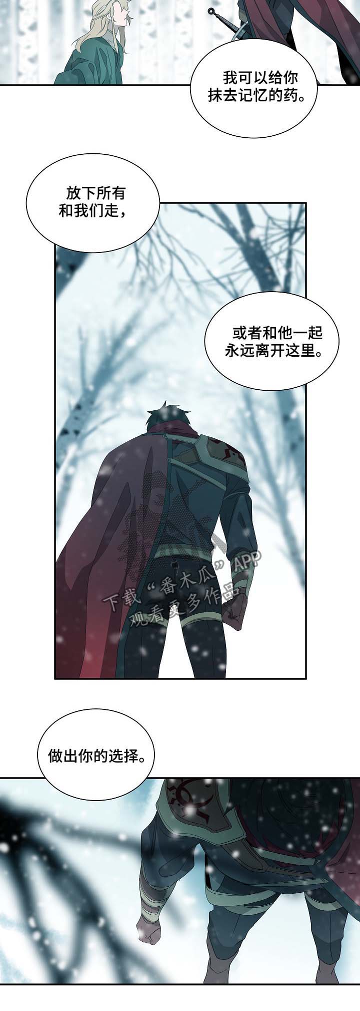 主刀医生负责什么漫画,第48章：亲兄弟1图