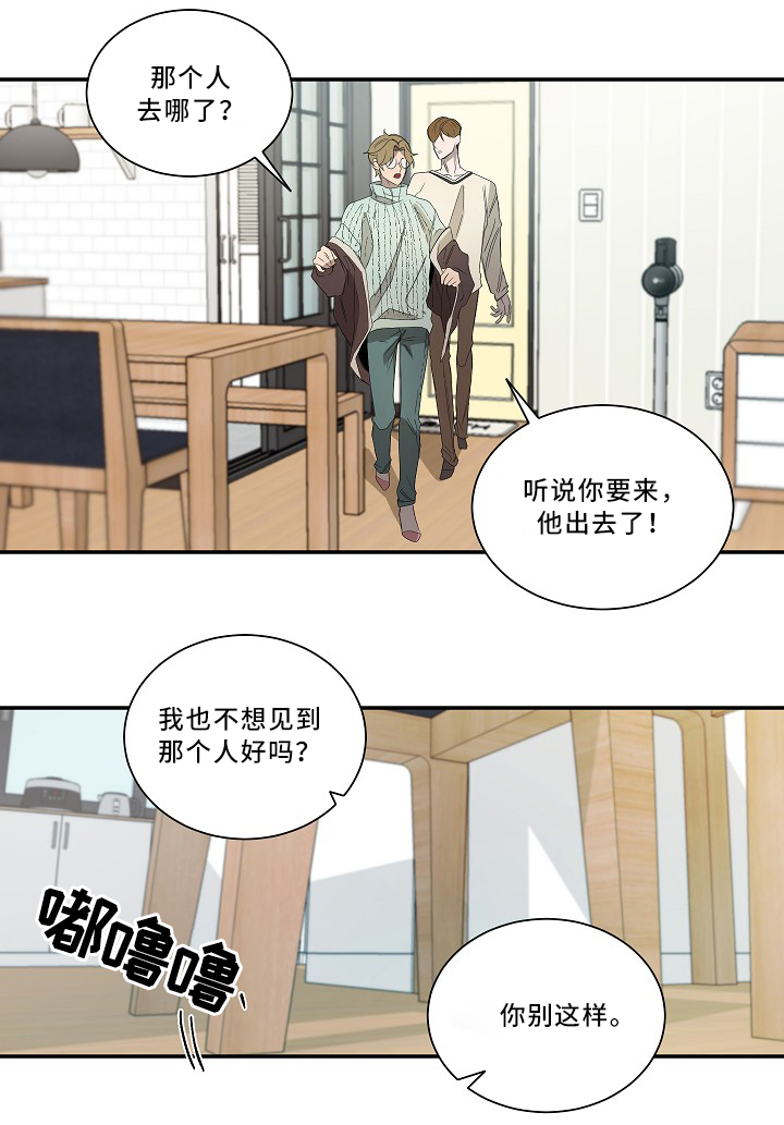 主刀医生负责什么漫画,第69章：淑姬被抓4图