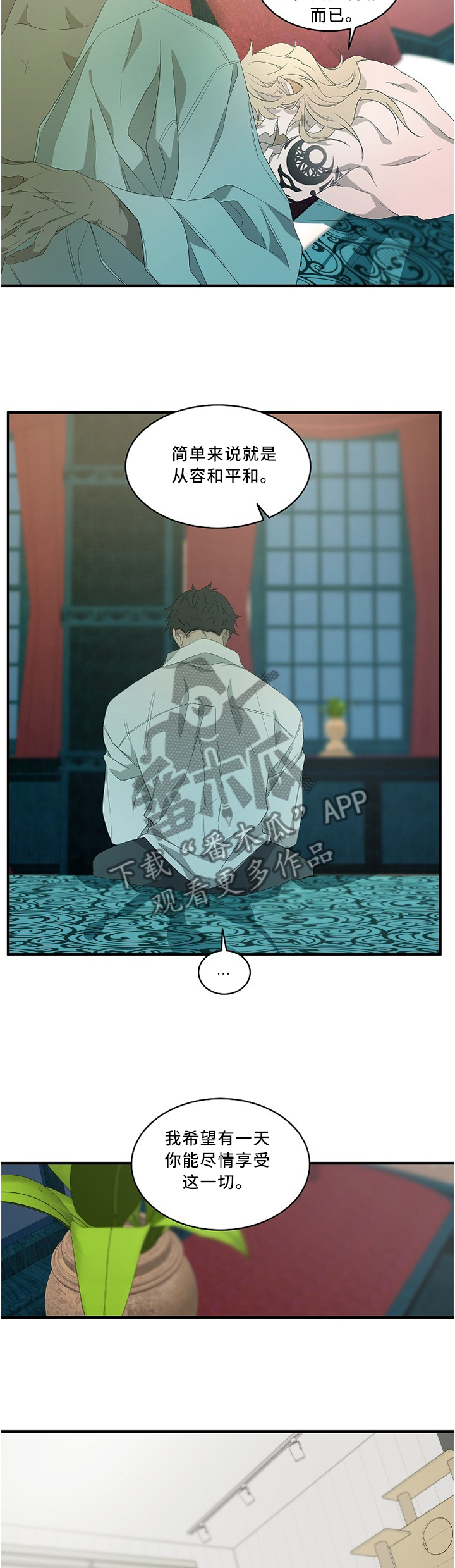 外科医生漫画漫画,第17章：我被卖了8图