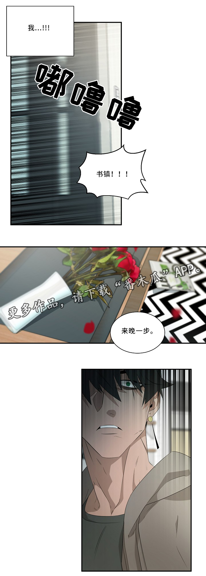 外科医生漫画漫画,第62章：送客4图