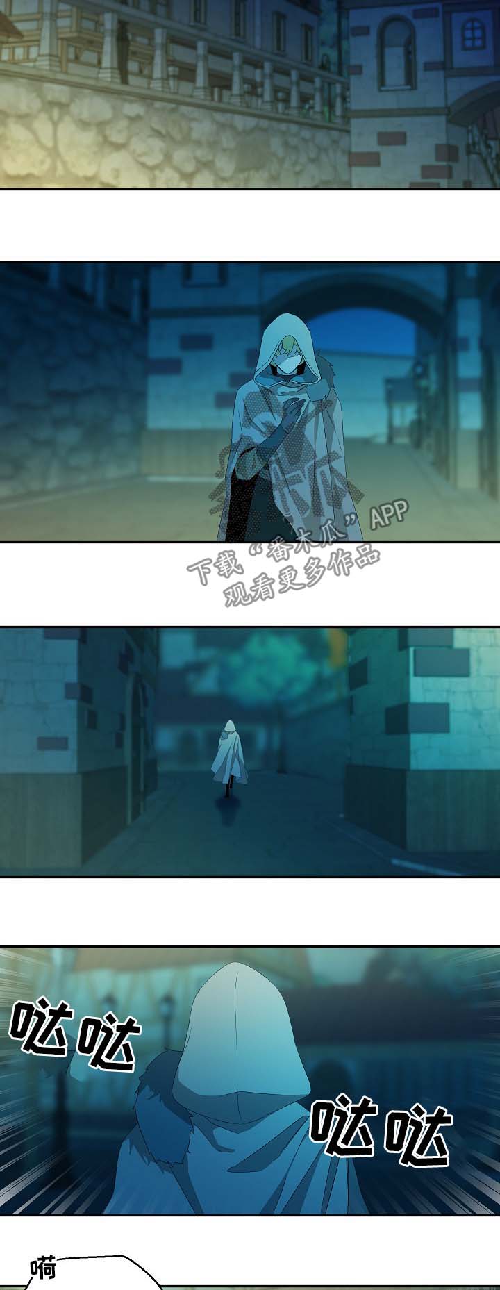 外科医生漫画漫画,第32章：最尊贵的人9图