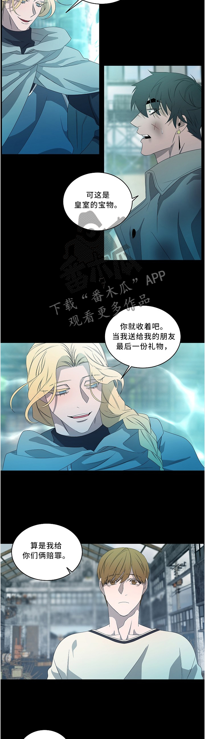 主刀医生漫画漫画,第17章：我被卖了9图