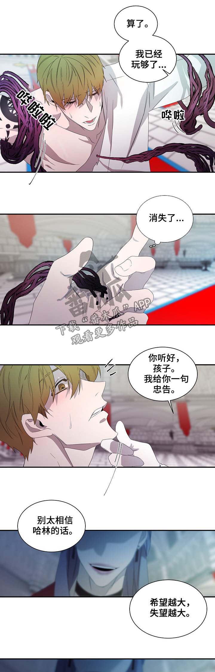 外科医生漫画漫画,第47章：杨会长1图