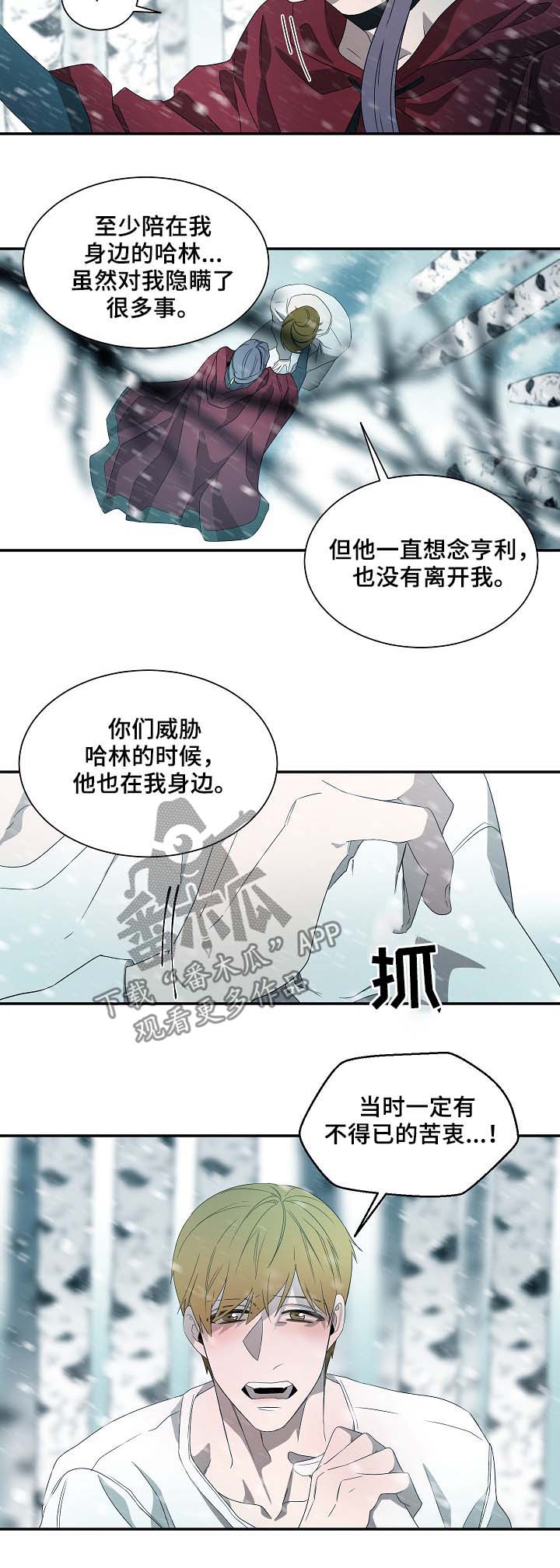 外科医生漫画漫画,第47章：杨会长1图