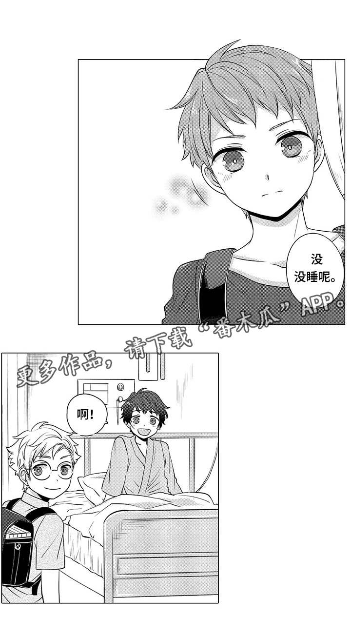大学毕业的我漫画漫画,第178话4图