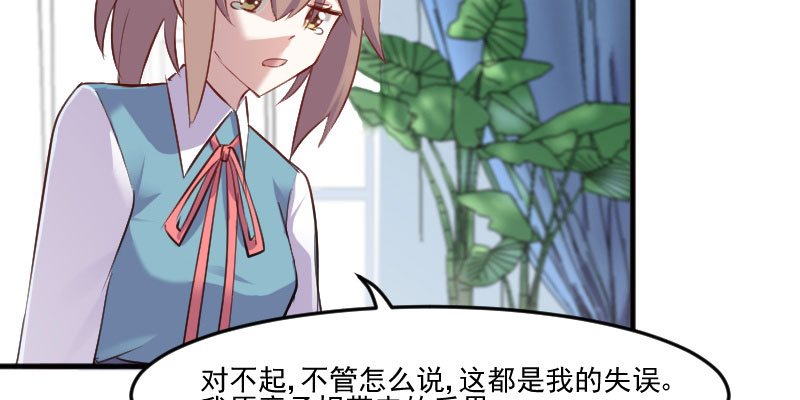 穿越漫画免费阅读漫画,第63章：10图