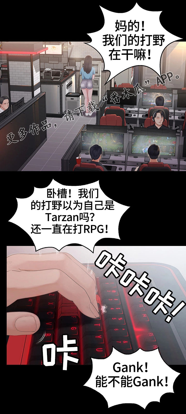 玉翡翠漫画漫画,第50话 第五十话4图