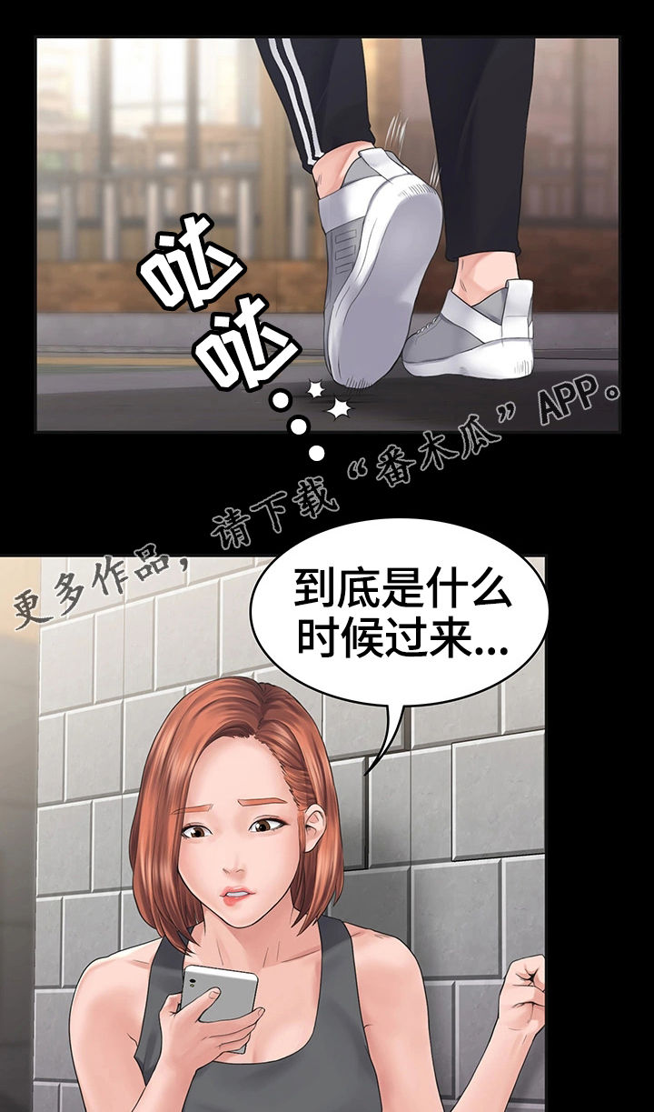 玉翡翠漫画漫画,第46话 第四十六话4图