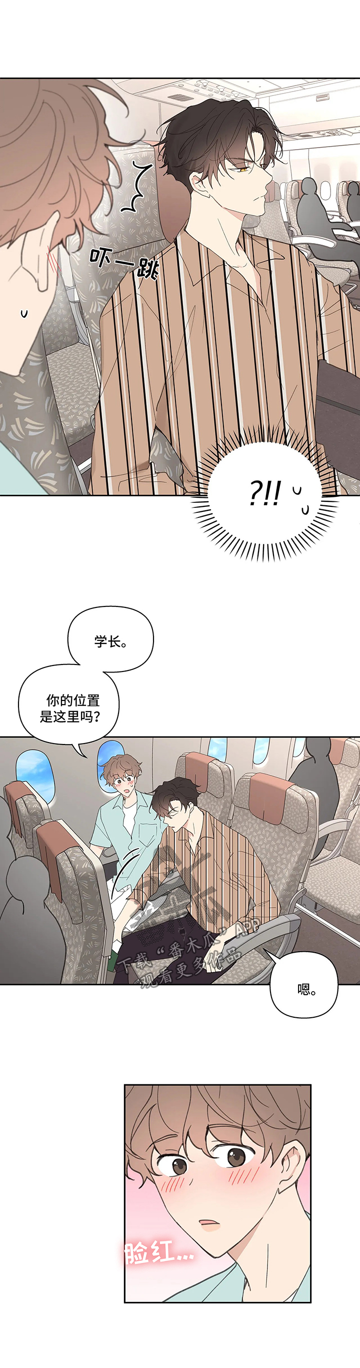 分隔式漫画漫画,第56章回国1图
