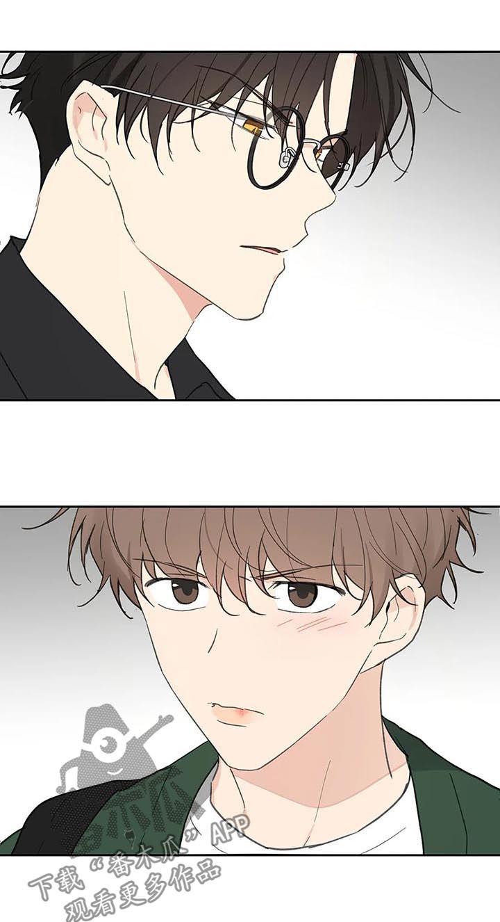 模糊界线漫画漫画,第122章不能这样1图