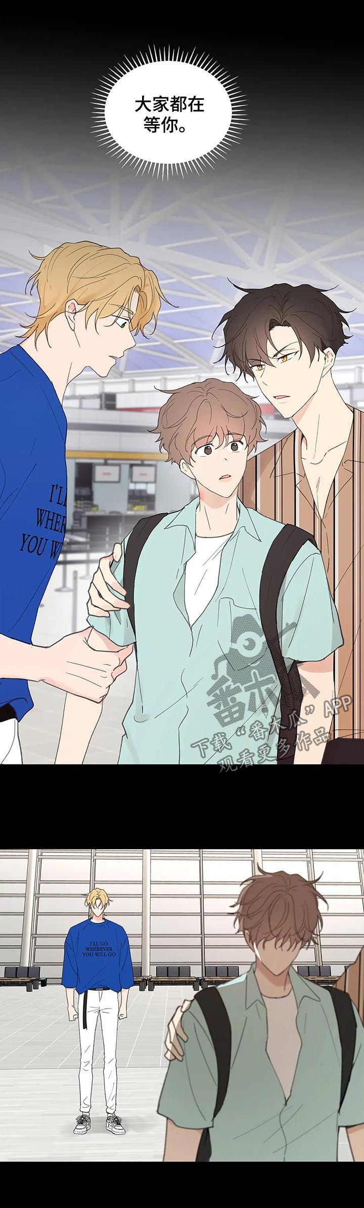 划清边界漫画漫画,第107章喂药1图