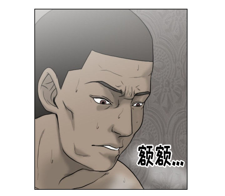 黑夜撒旦漫画漫画,第9章交易1图