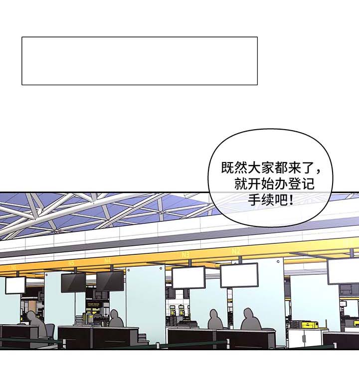边界漫画漫画,第55章强势2图
