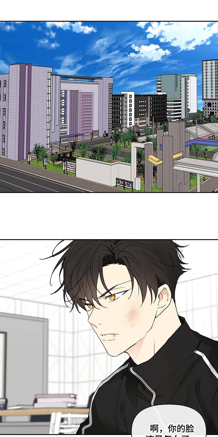 界线漫画免费漫画,第141章【番外】拽走1图